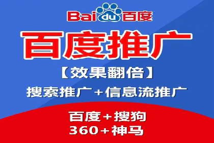 百度竞价推广运营策略实战：提升广告质量与效果